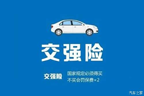 【车险怎么买你只需要知道这四险不买后悔_无