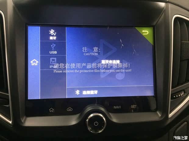 【奇瑞瑞虎5手机映射连接详细图文教程_玉林