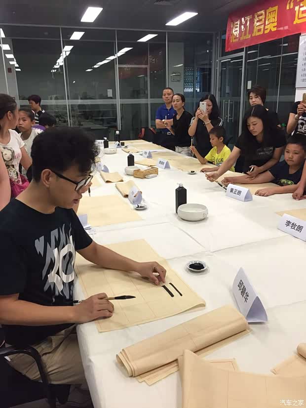 【图】岭南师院名师书法公开课第一期完美落幕