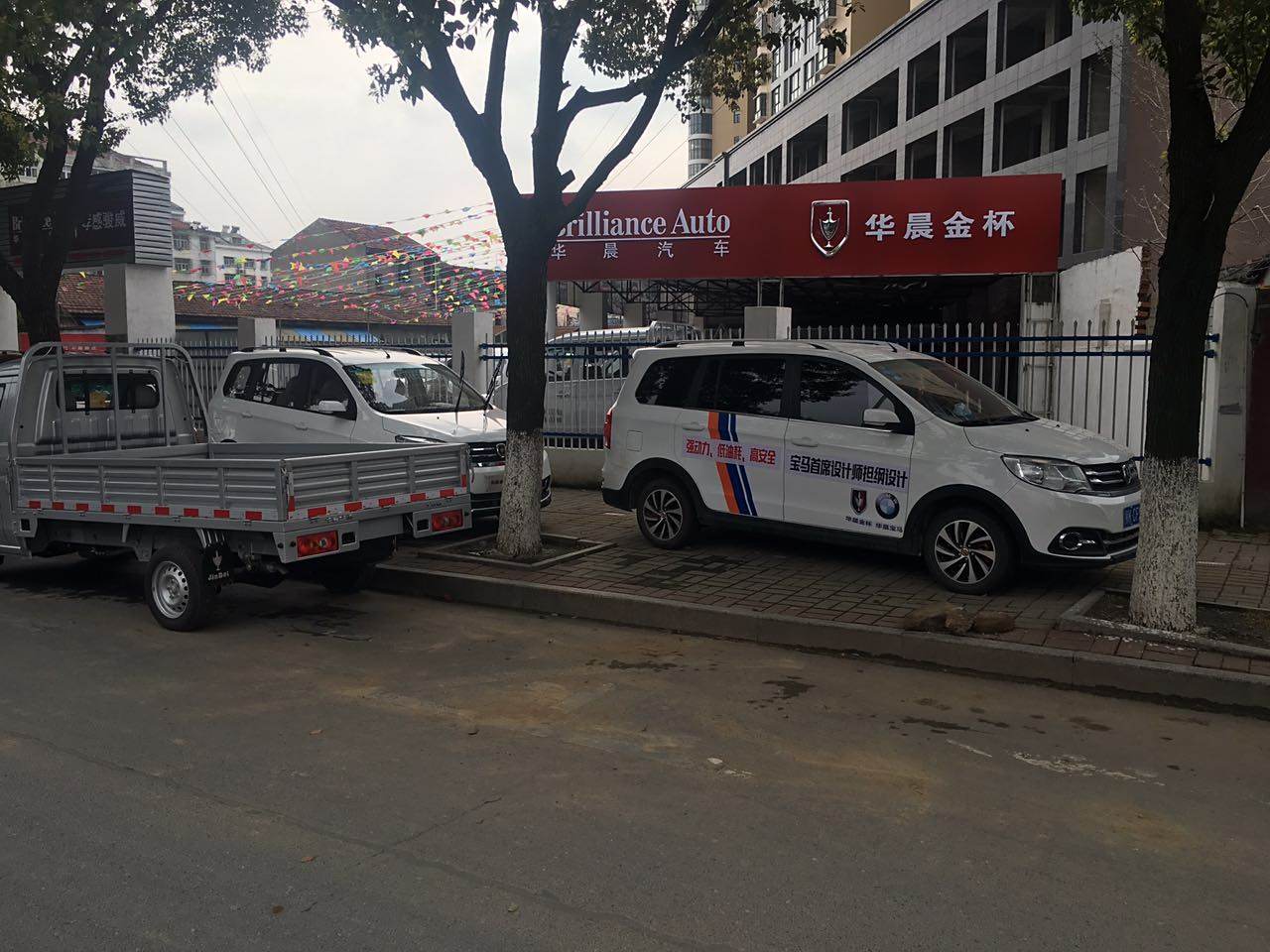 捷途孝感骏威体验店