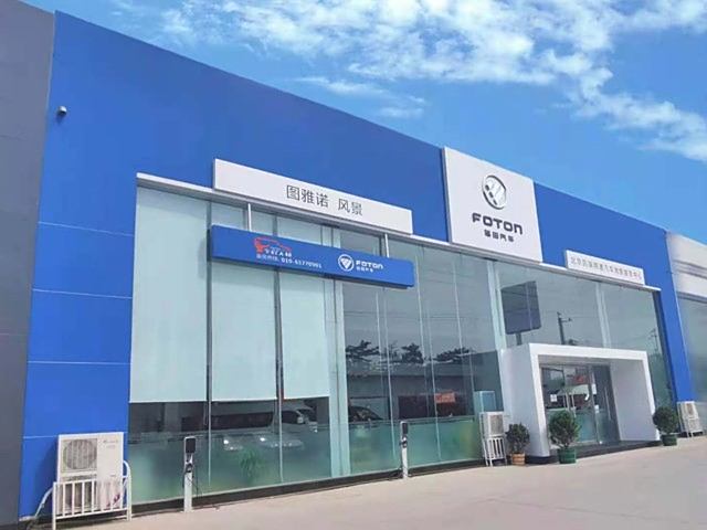 北京五方桥福田图雅诺