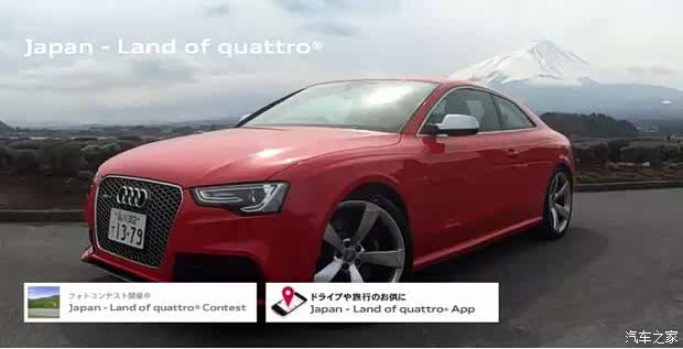 【跟着贝尔去冒险奥迪和贝爷谁是真冒险王_攀