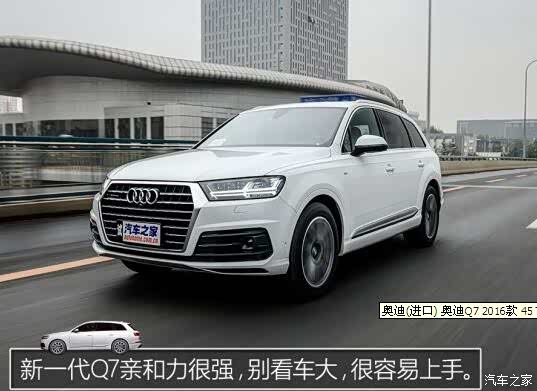 奥迪q7最新消息视频 620x0_1_q87_autohomedealer__wKgHy1Zb_UWAREabAACL5WRE2gY067.jpg