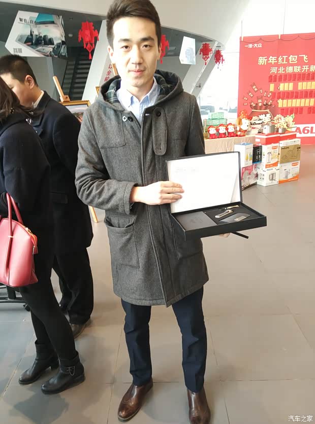 【德联开新-新年红包飞活动圆满结束啦!_汽车