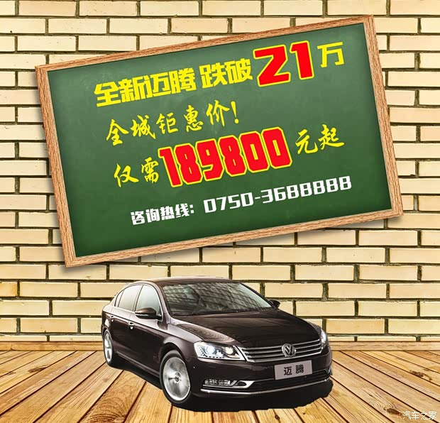 【江门新众 极致钜惠周末网上见!_江门新众汽