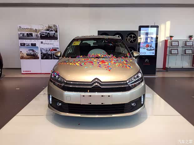 【抢订C4世嘉享1万元本金百分22年化收益_汽