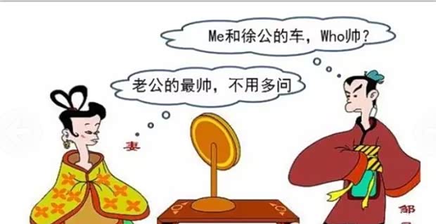 【上汽大通 百家小讲坛之邹忌讽齐王纳谏_邹平金冠新闻资讯】-汽车之家