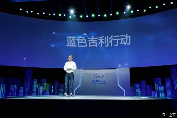 【吉利全新纯电动微型车只豆2即将上市_北京