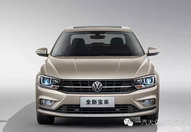 【图】参加全新宝来上市会-领取滴滴千万红包