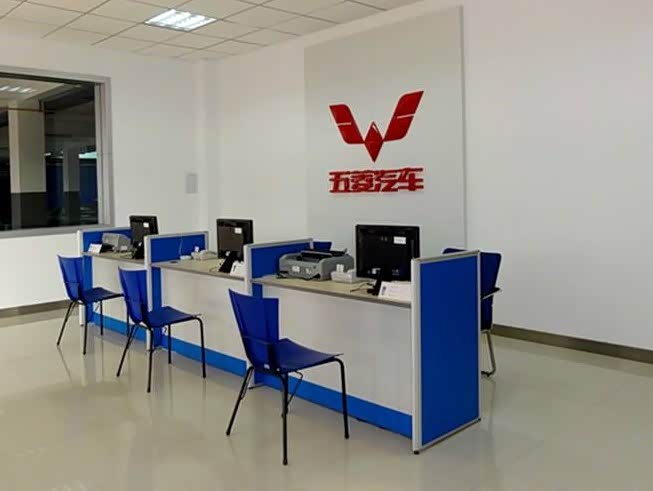 上汽通用五菱平凉4s店 接待区