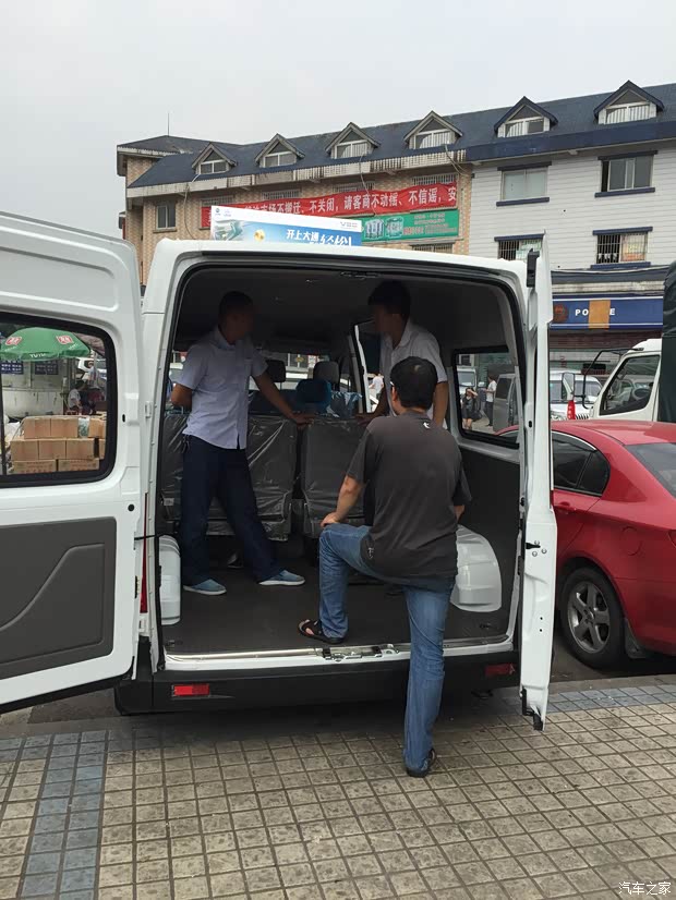 【上汽大通V80 0首付0利率0月供 登陆盘溪_重