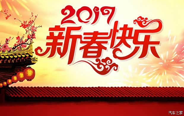 【图】泗洪中瑞14-15日您买车 年货我们包了