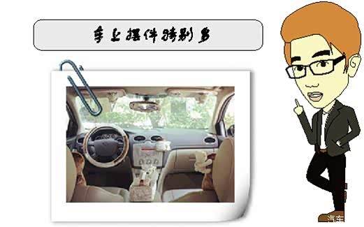 【爱车使用保养五大误区80车主容易遇到_安徽