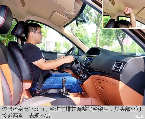 坐副驾驶要系安全带吗 620x0_1_q87_autohomedealer__wKjB01hOTauAXCKTAAGu0P4iDP0369.jpg