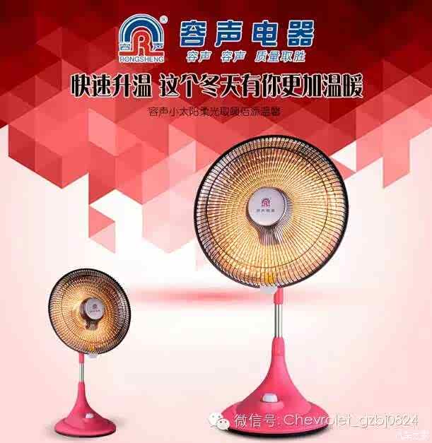 【恭喜您获得电销续保49寸液晶电视的机会_赣