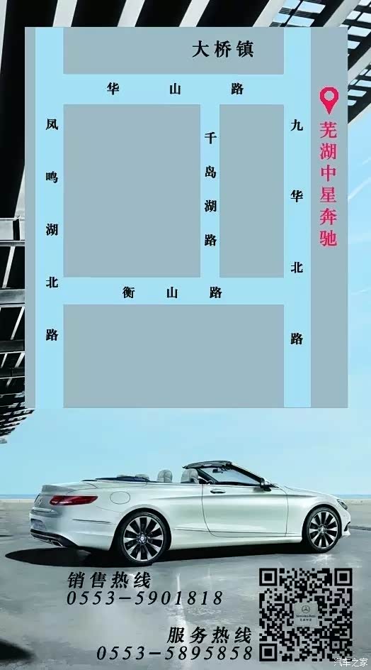 百分之零点五五超低金融利率过五月不候