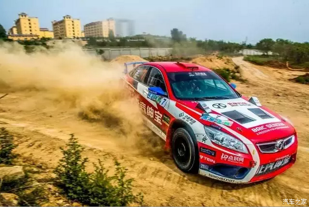 【图】北京汽车斩年度最佳赛车运动营销品牌奖