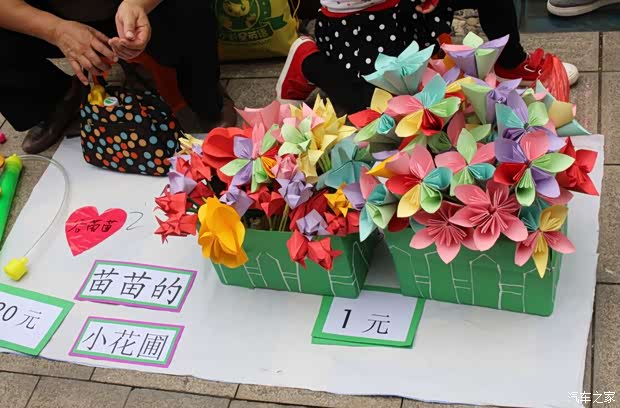 大爱永恒捷豹路虎参加爱心车尾箱义卖活动