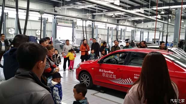 一汽大众我是汽车小医生亲子互动活动