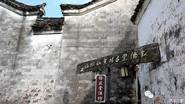 【图】斯巴鲁31座森林-探寻最后一站查济古镇