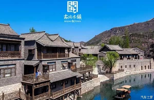 【天津浩众古北水镇自驾游完美落幕!_天津浩众