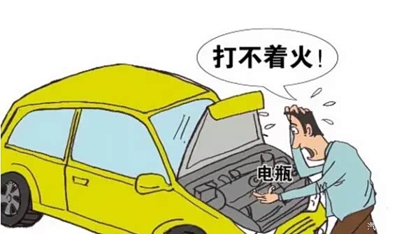 【太实用了 汽车电瓶亏电再也不怕了_咸阳宝源