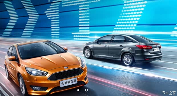 【图】防城福特7个车系符合减税优惠政策