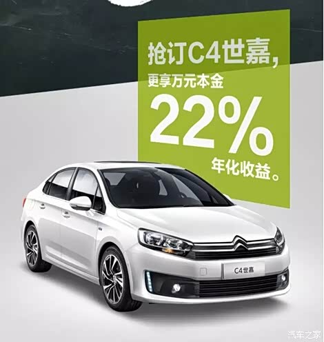 【C4世嘉互联网 时代精明的人都用钱做什么_