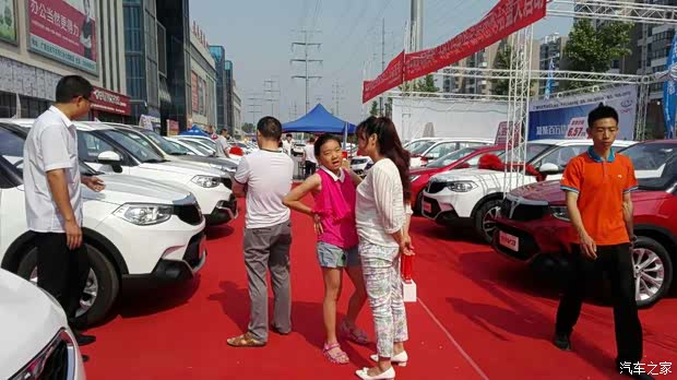 【图】华晨中华车展结束 明天我们依然爱您!