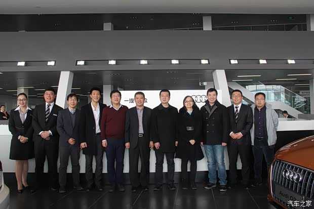 【山东华德联新奥迪圆满通过厂家验收!_华德联