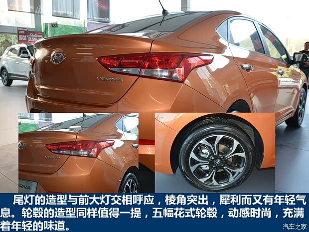 【图】年轻 好玩 时尚 北京现代悦纳潍坊实拍