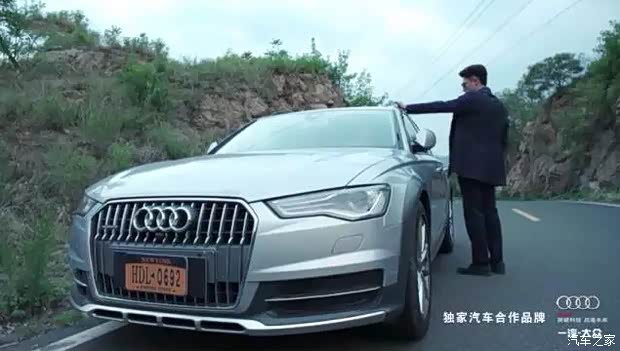 【图】安迪救霍建华 反派大BOSS身份揭晓!