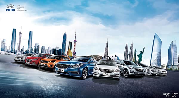 【恒信汽车合肥北京现代限时促销特惠来袭_合