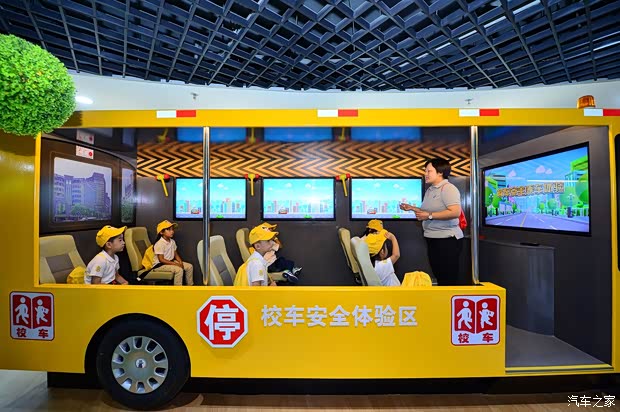 【首家BMW儿童交通安全体验馆沈阳正式开馆