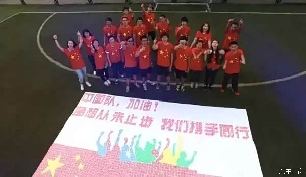 【展厅大屏直播足球比赛来一起呐喊吧_东莞星