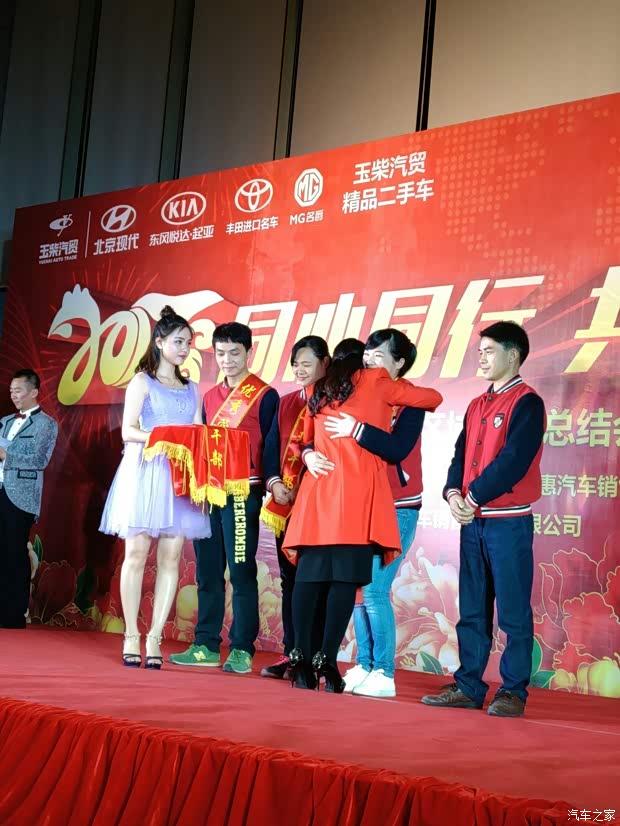 【玉柴汽贸 2017 同心同行 共创辉煌_通源北京