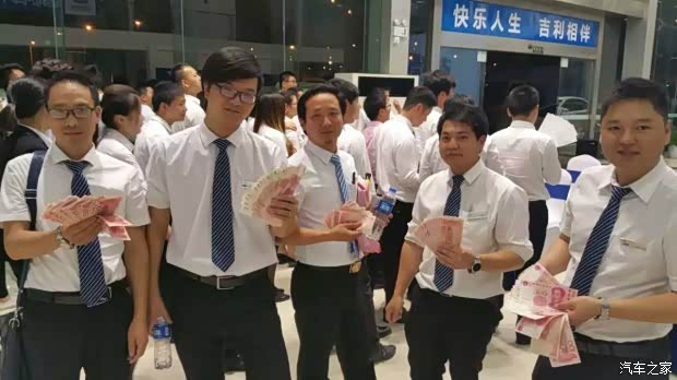 【吉聚惠 一起GO吉利汽车千人抢购会上海站