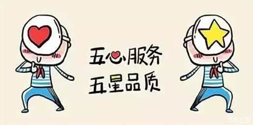 怎么快速的忘记一件事情 620x0_1_q87_autohomedealer__wKjB0leG9OyAA2VlAAD3T-SnGCI374.jpg