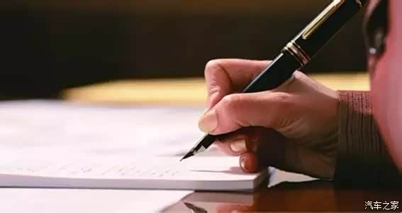 【高考作文题 看长安汽车如何作答_南通长庆新