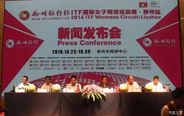 WTA巡回赛2025赛程__女单排名直播签表全掌握WTA卡塔尔赛沃兹不敌兹沃 错失“背靠背”冠军