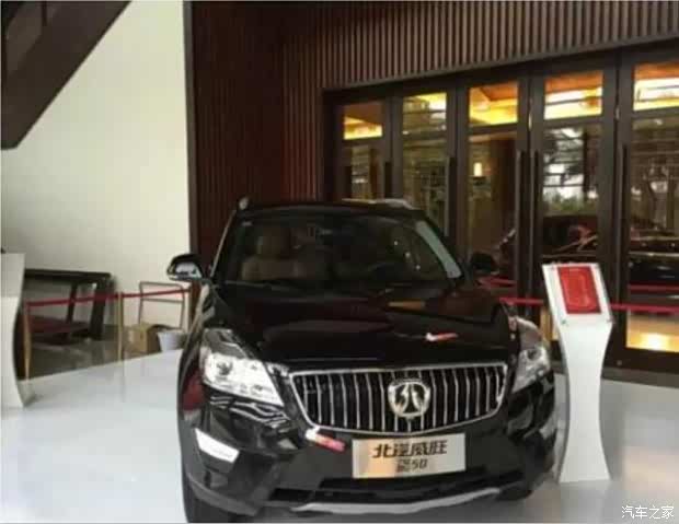 【威旺S50强势登陆SUV市场 缔造SUV传奇_泸