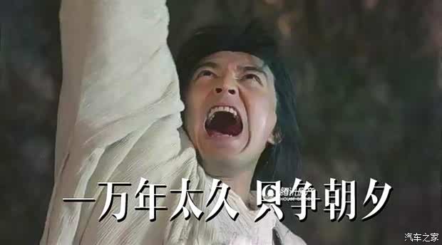 【人生苦短 错过了就是一辈子的遗憾!_丰田广