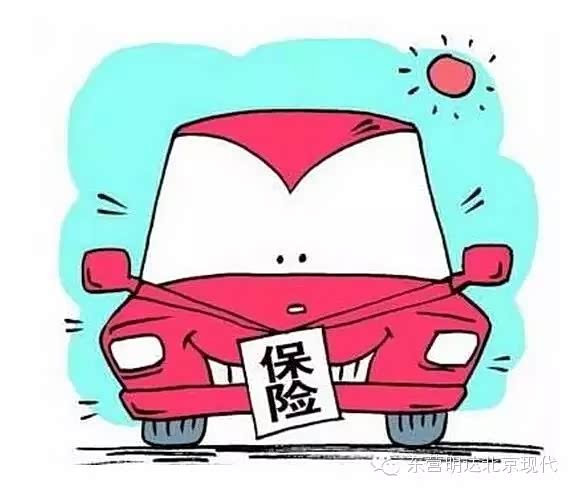 【图】为什么选择在4S店投保 答案在这里