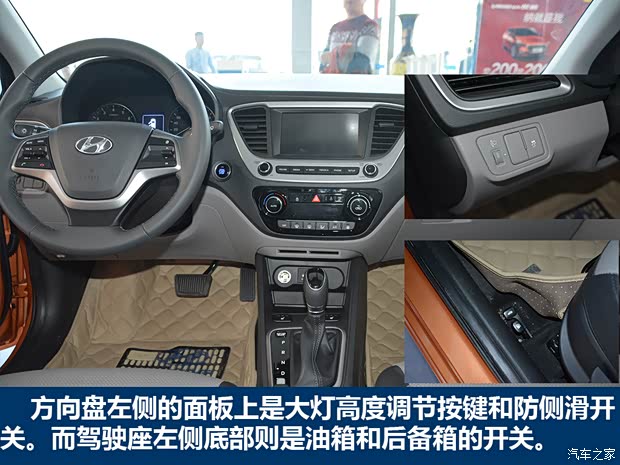 【图】年轻 好玩 时尚 北京现代悦纳潍坊实拍