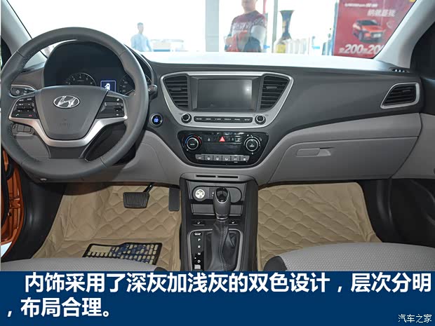 【图】年轻 好玩 时尚 北京现代悦纳潍坊实拍