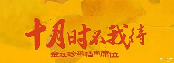 【天津鹏峰 五菱宝骏团购汇好十成双_天津鹏峰