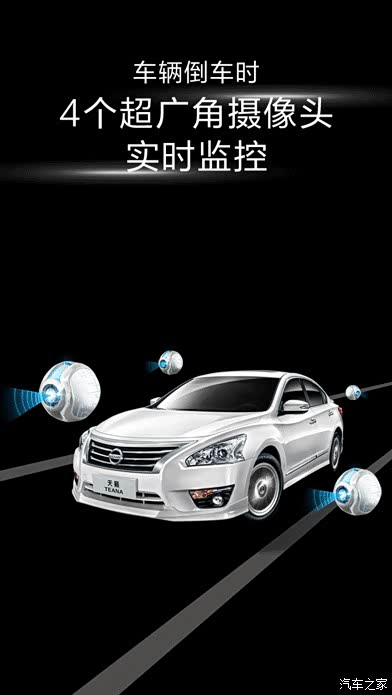 【天籁防身术第三式 神鸟四方阵_东风日产杭州