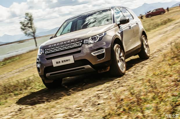 【图】全新路虎 发现神行发布会倒计时1天