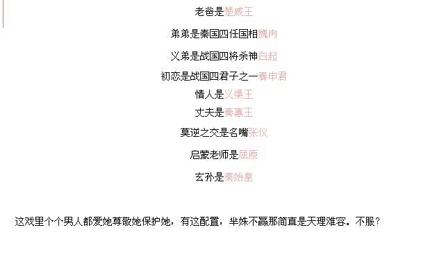 【如何拥有芈月般开挂的人生_广州中升丰田新闻资讯】-汽车之家