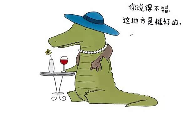 【超治愈漫画 你今天真好看_攀枝花远邦之星新